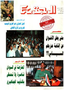 فتاوى